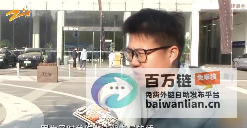 因临时替同事站岗 竟被开除 一名员工的不公遭遇揭秘 20 分钟 (临时接替工作 怎么形容)