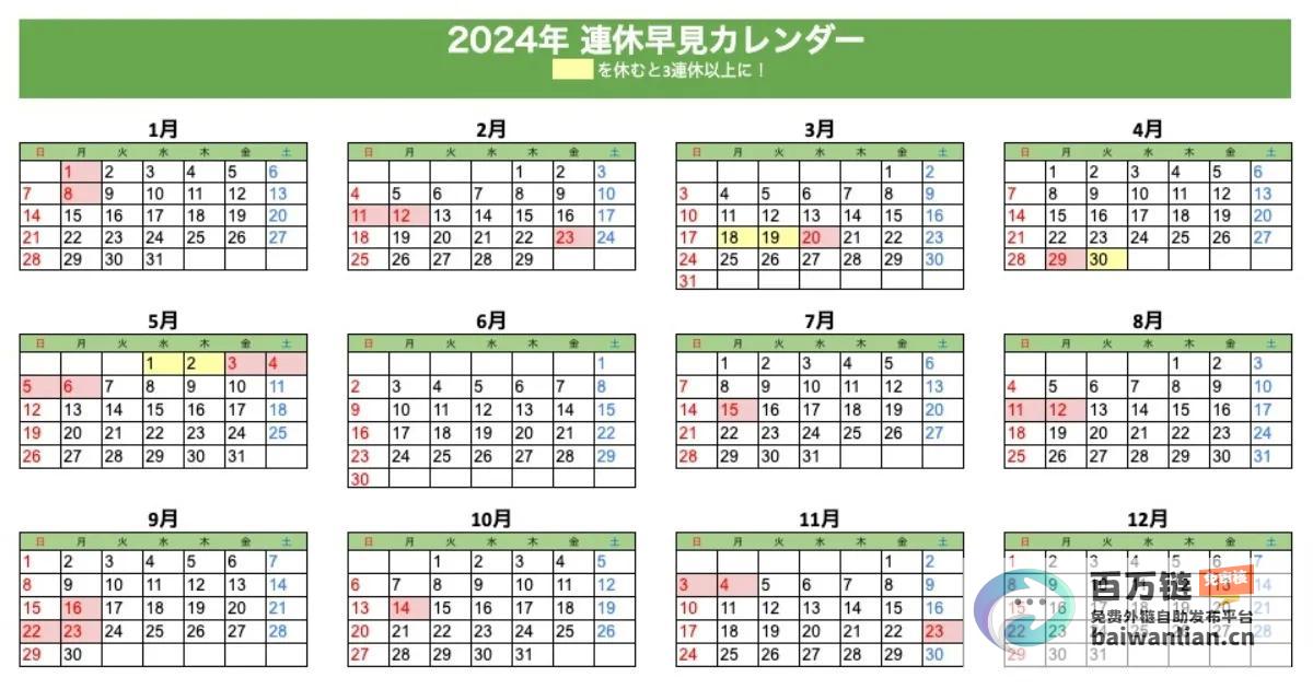 2024中国乒超联赛总决赛盛大开幕 孙颖莎携深圳大学队进军女团决赛 (2024中国出生人口数量是多少)