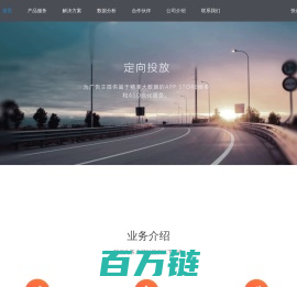 三笛ASO - 专业的App Store数据营销专家