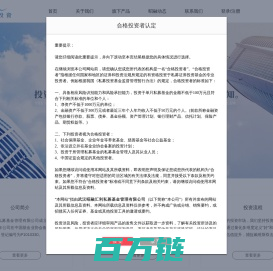 武汉昭融汇利私募基金管理有限公司