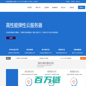 云服务器|香港服务器|国外服务器|CDN加速|美国vps|高防主机租用-云群网络