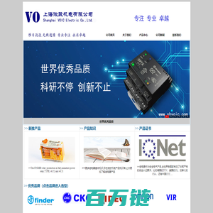 官网_上海微欧机电有限公司_Finder继电器 CKC继电器 IDEC继电器中国分销商