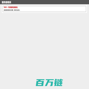 Homaii International(Shanghai)Co.,Ltd | 华迈实业（上海）有限公司