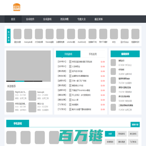 汉堡手游网_汉堡游戏平台_汉堡下载站