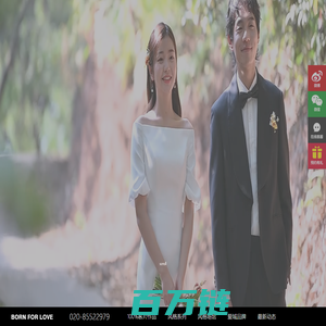 爱城影像艺术空间-广州婚纱摄影|广州婚纱摄影哪家好|广州婚纱摄影排行